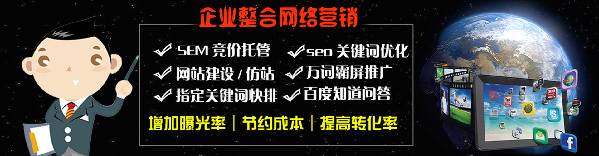 静海知乎信息流