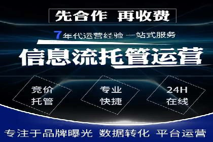 百度推广运营实战攻略：案例教学与优化